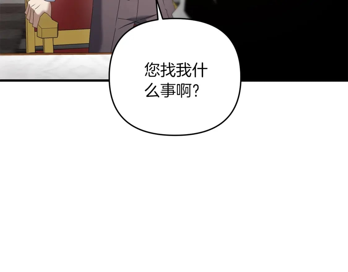 第72话 隐藏57