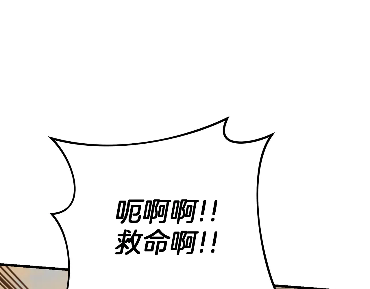 第113话 傀儡62