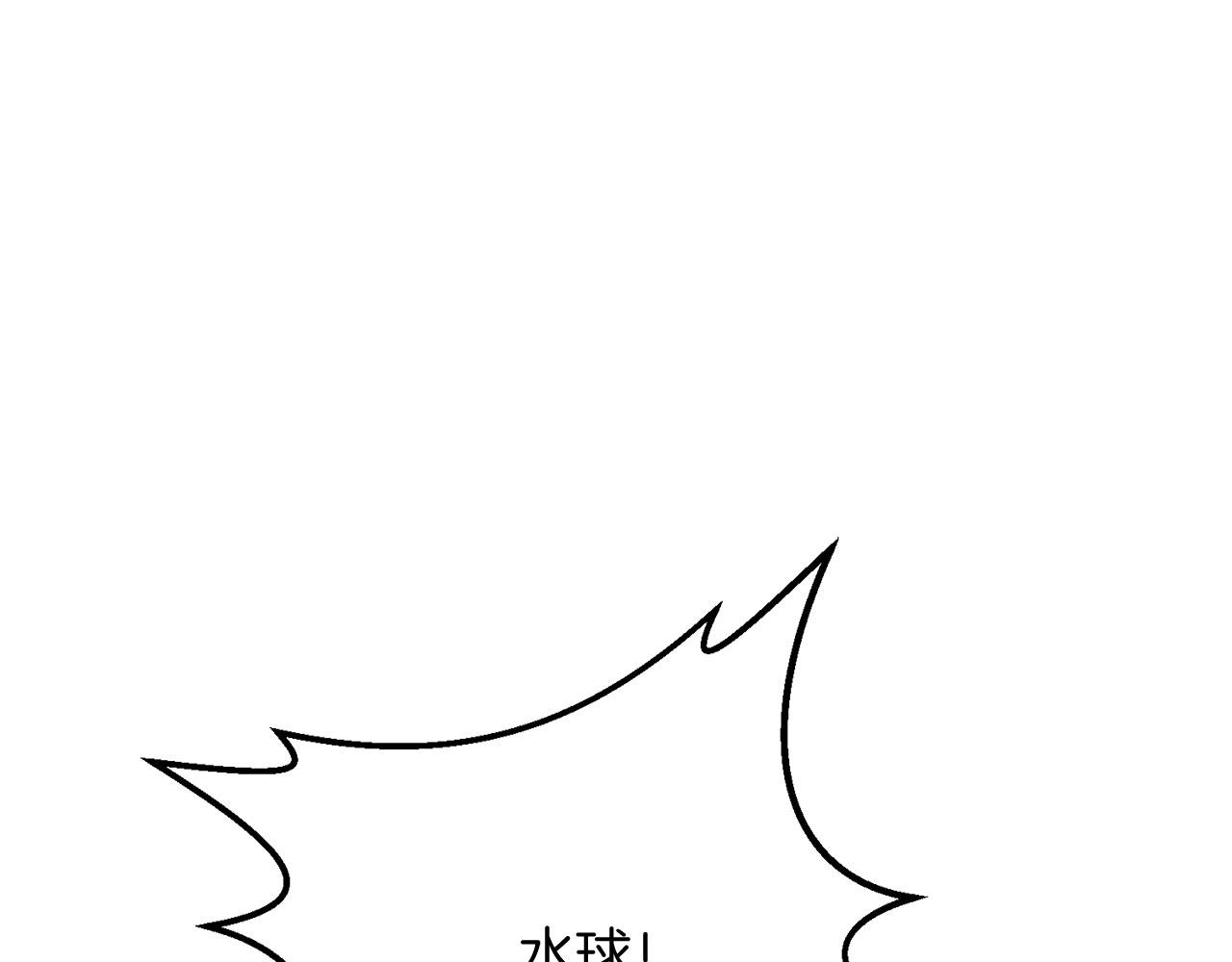第26话 少爷脸色向来不好！67