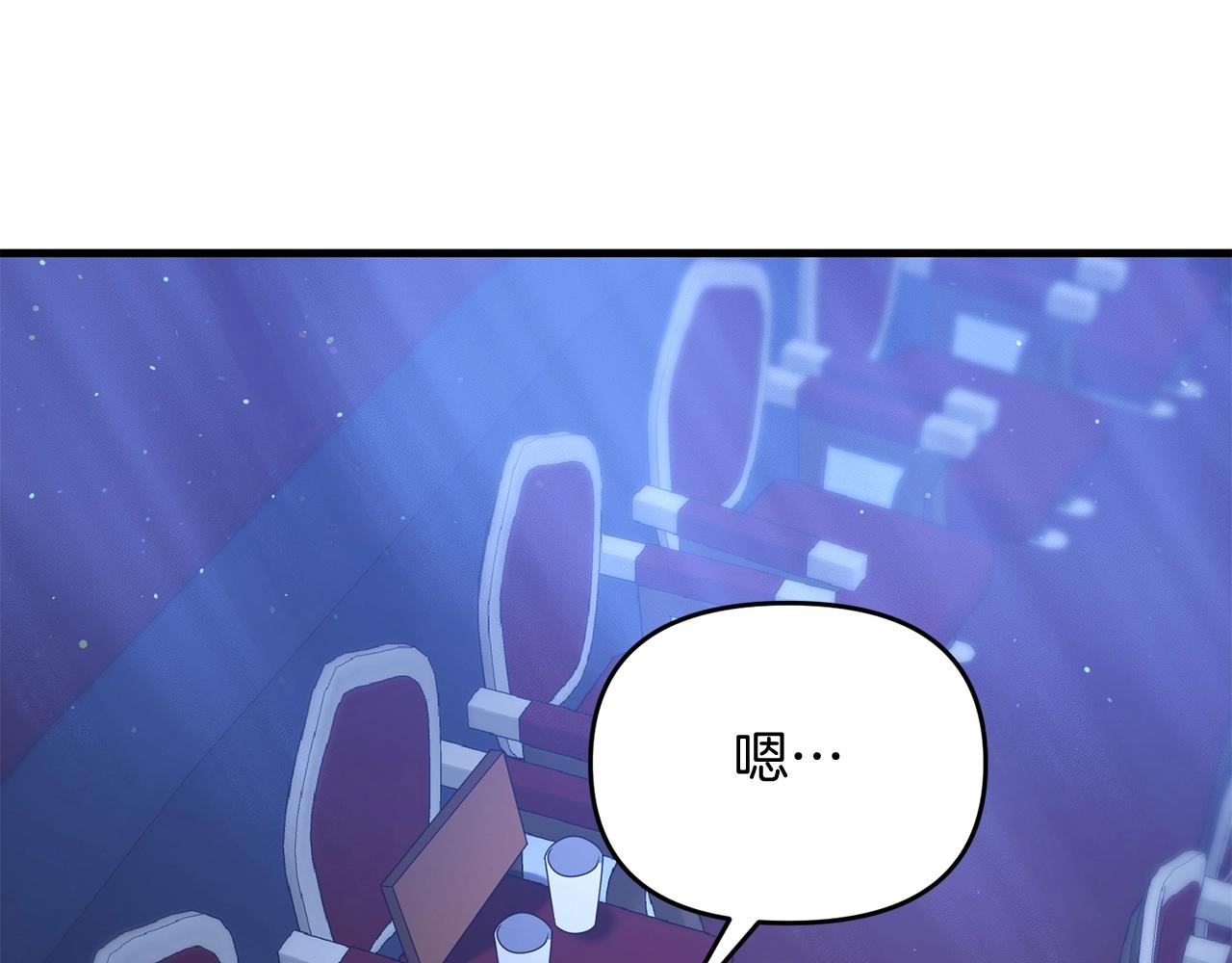 第23话 事发突然！170