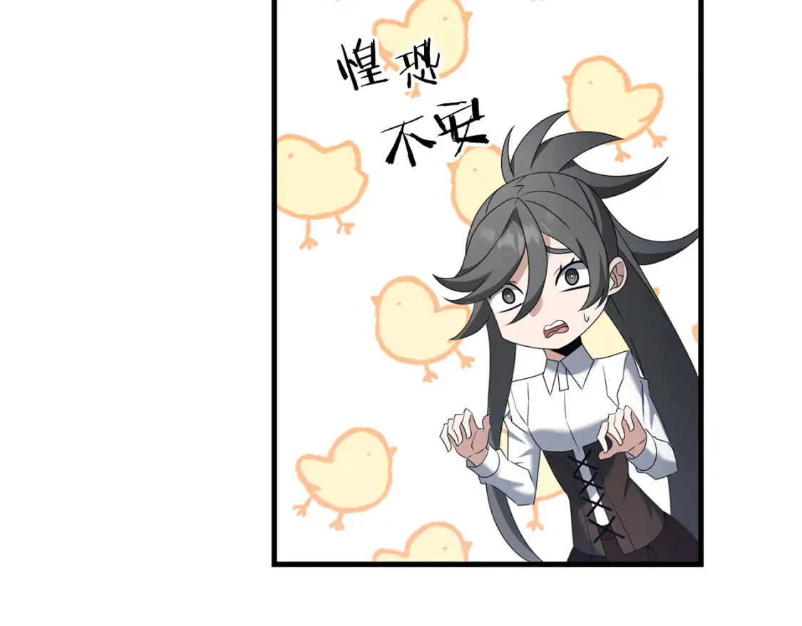 第98话 又见大魔王107