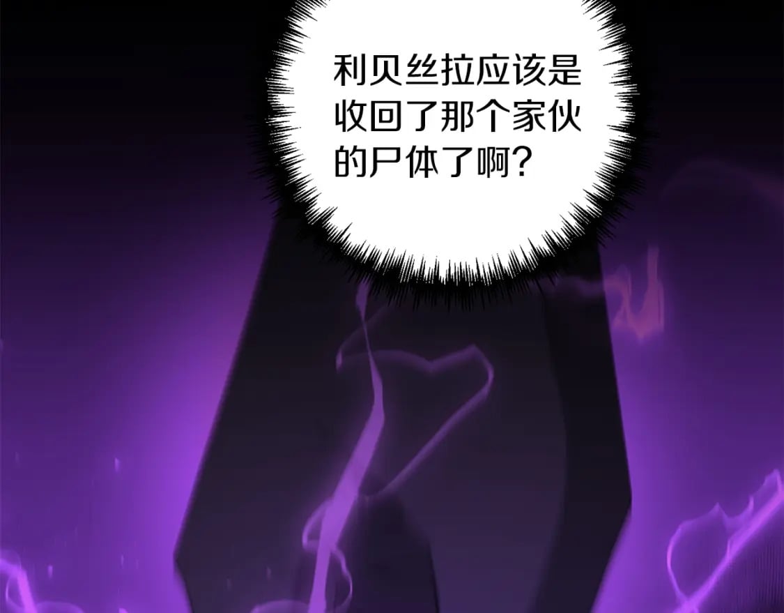 第74话 该死的家伙！199
