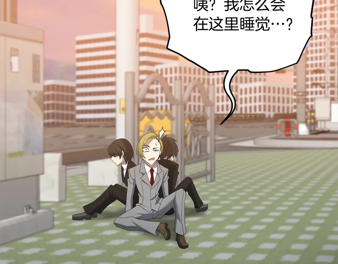 第107话 追踪197