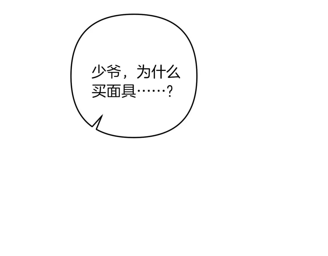 第61话 我会看到你的80