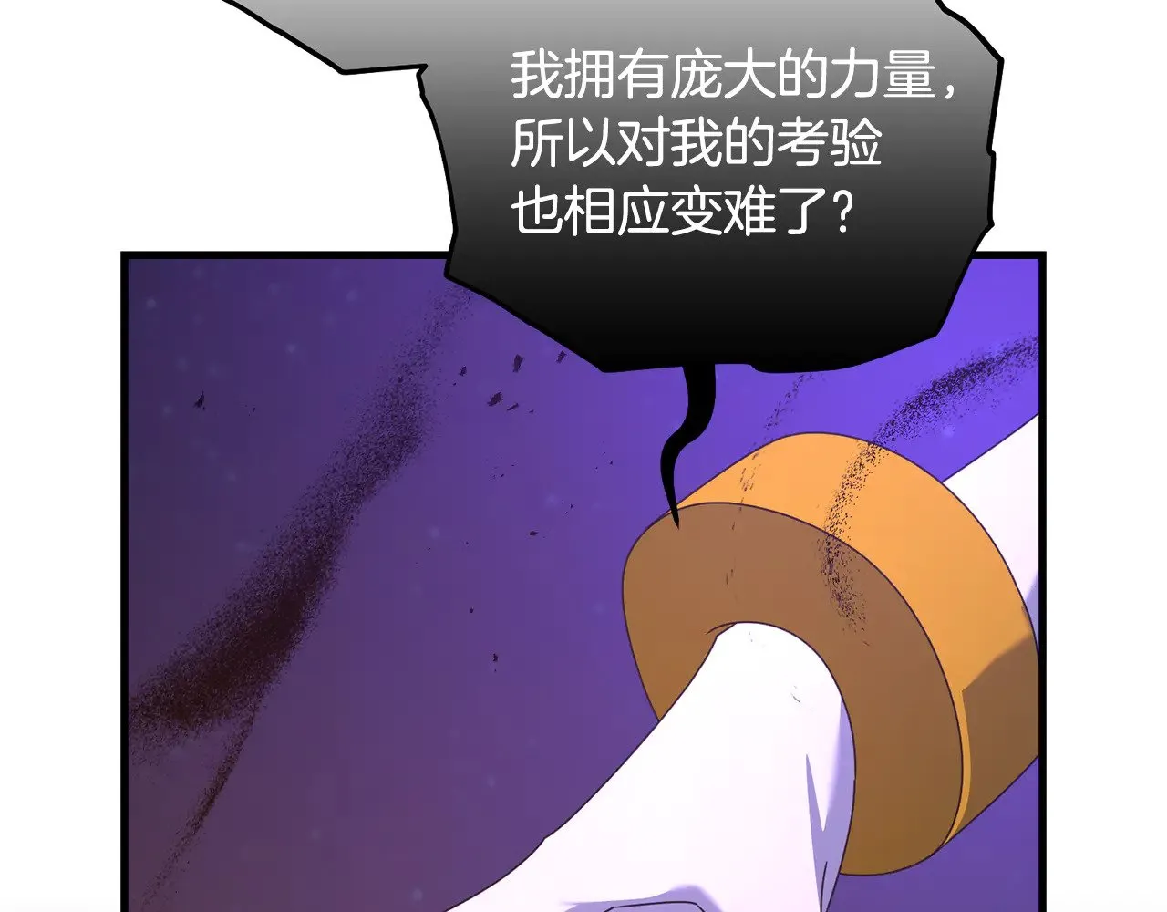 第118话 圣女的坠落101