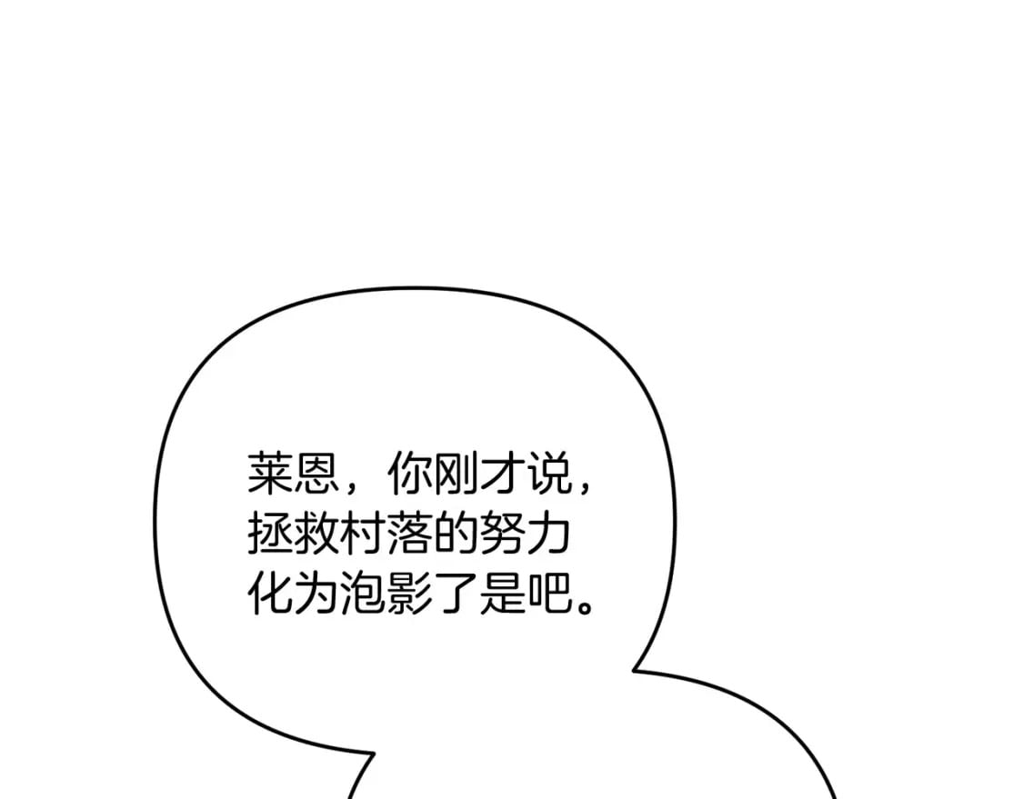 第69话153