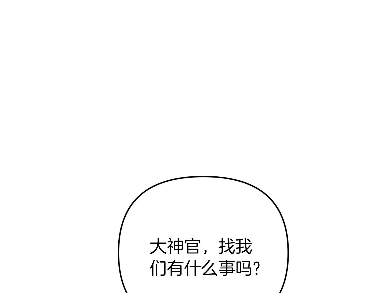 第38话 大哥的挑衅8