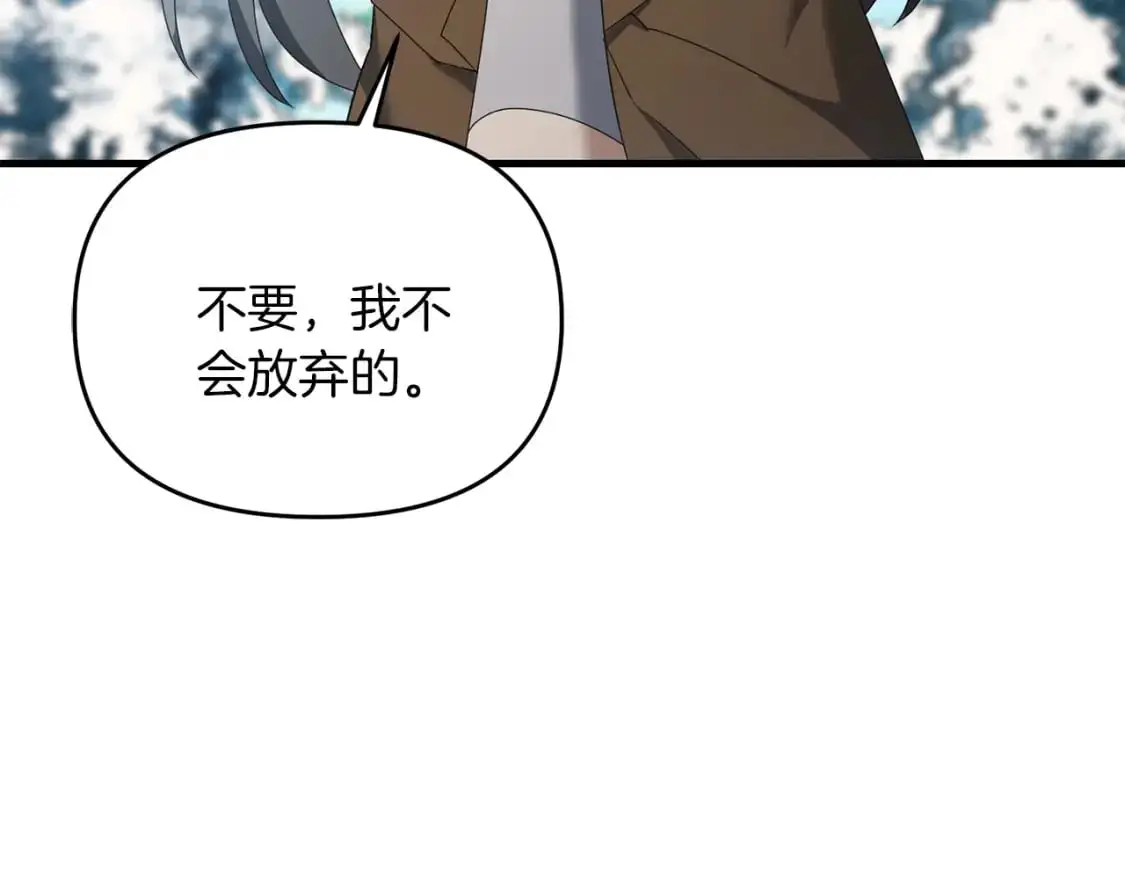 第91话 寻找圣剑129