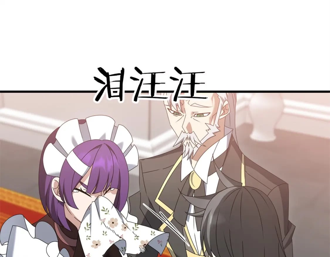 第57话 加更（断臂的父亲24