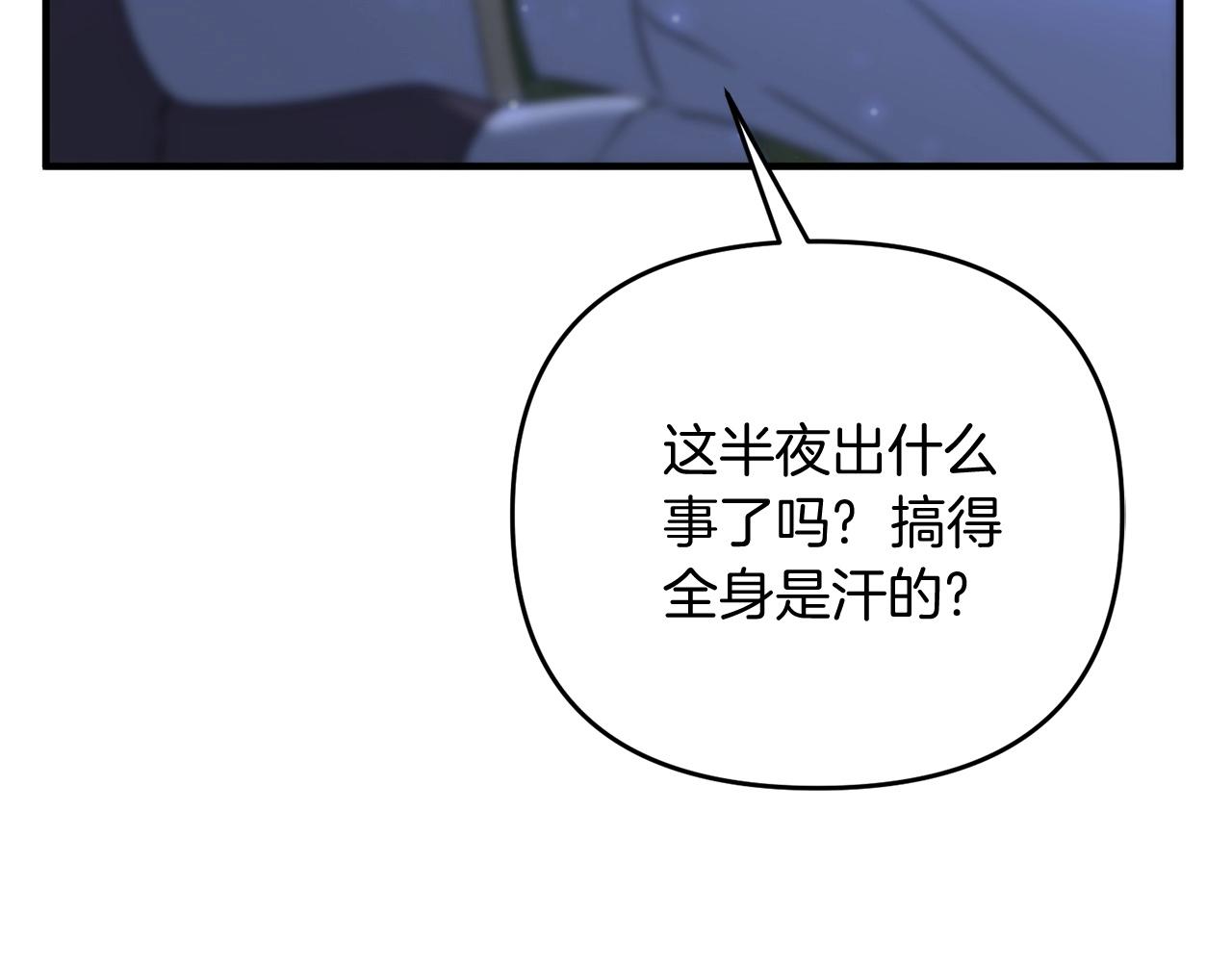 第7话 幕后的主谋28