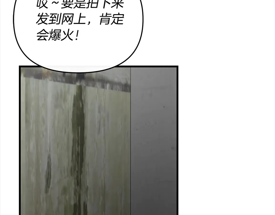 第105话 被世人遗忘的英雄42