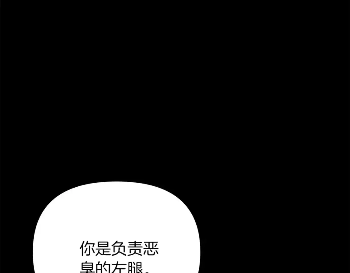 第89话 恩达尔醒了174