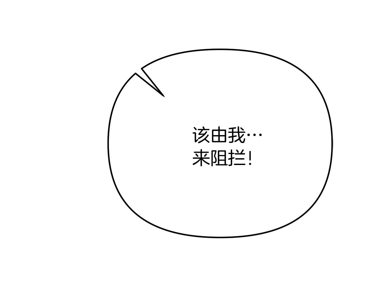 第24话 剑刃砍魔法180