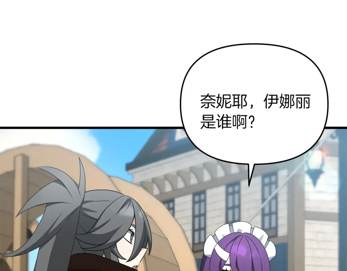 第101话 说服众人104