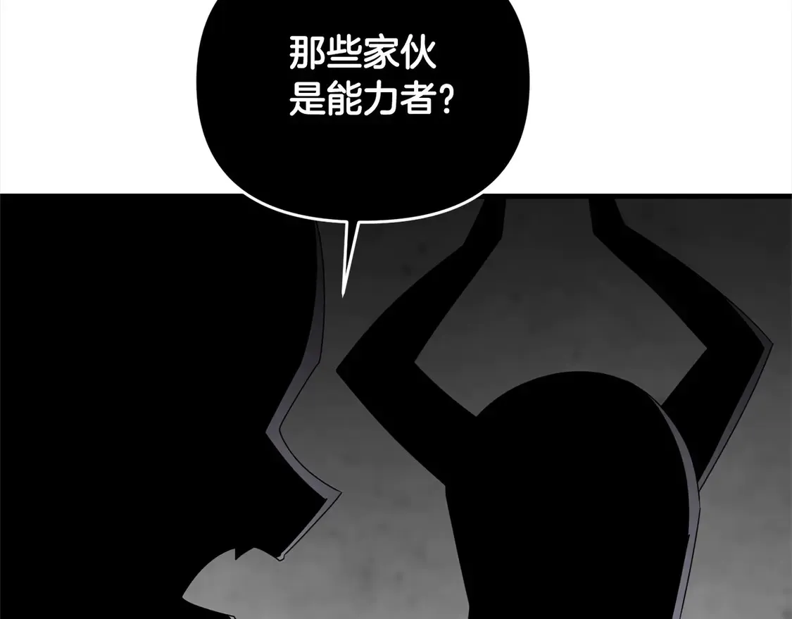 第105话 被世人遗忘的英雄48