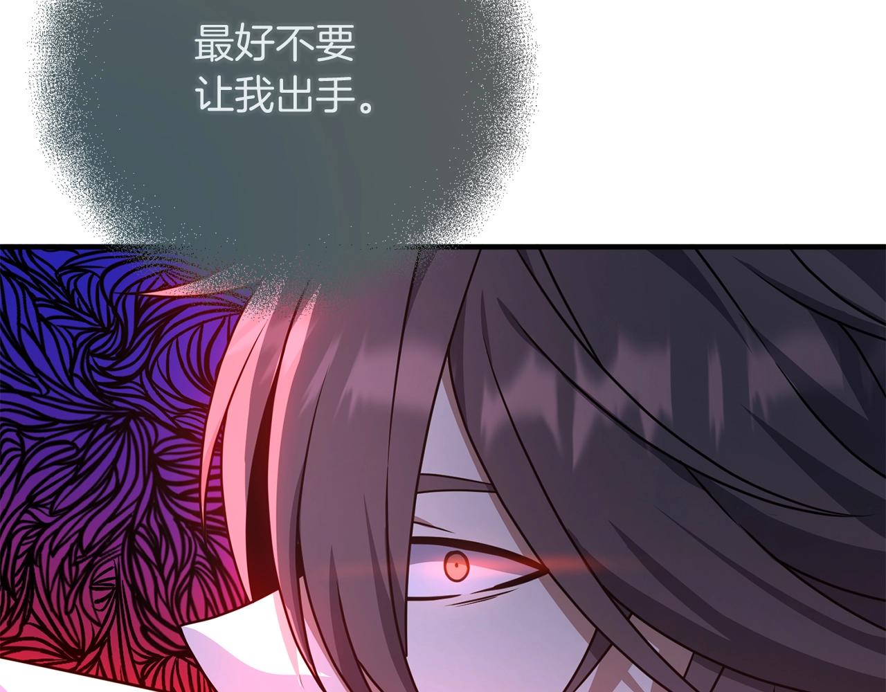 第5话 剑圣今天无法躺平了140