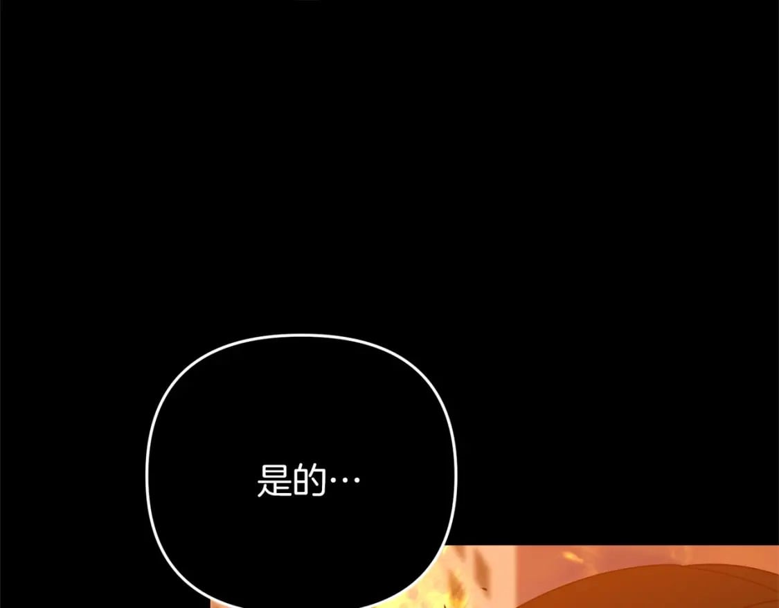 第58话 加更（家主的人选！169