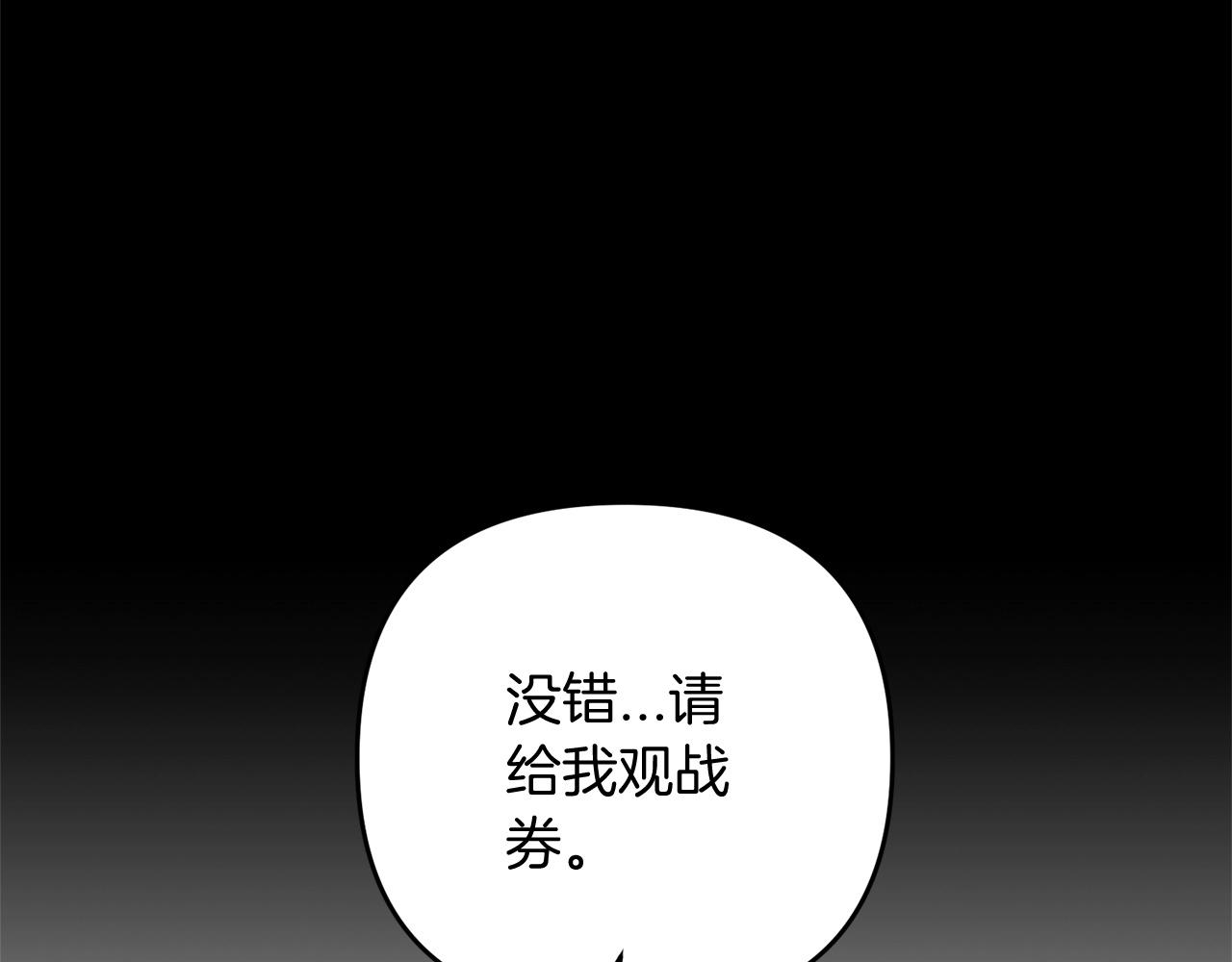 第14话 圣女什么的你死不死啊65