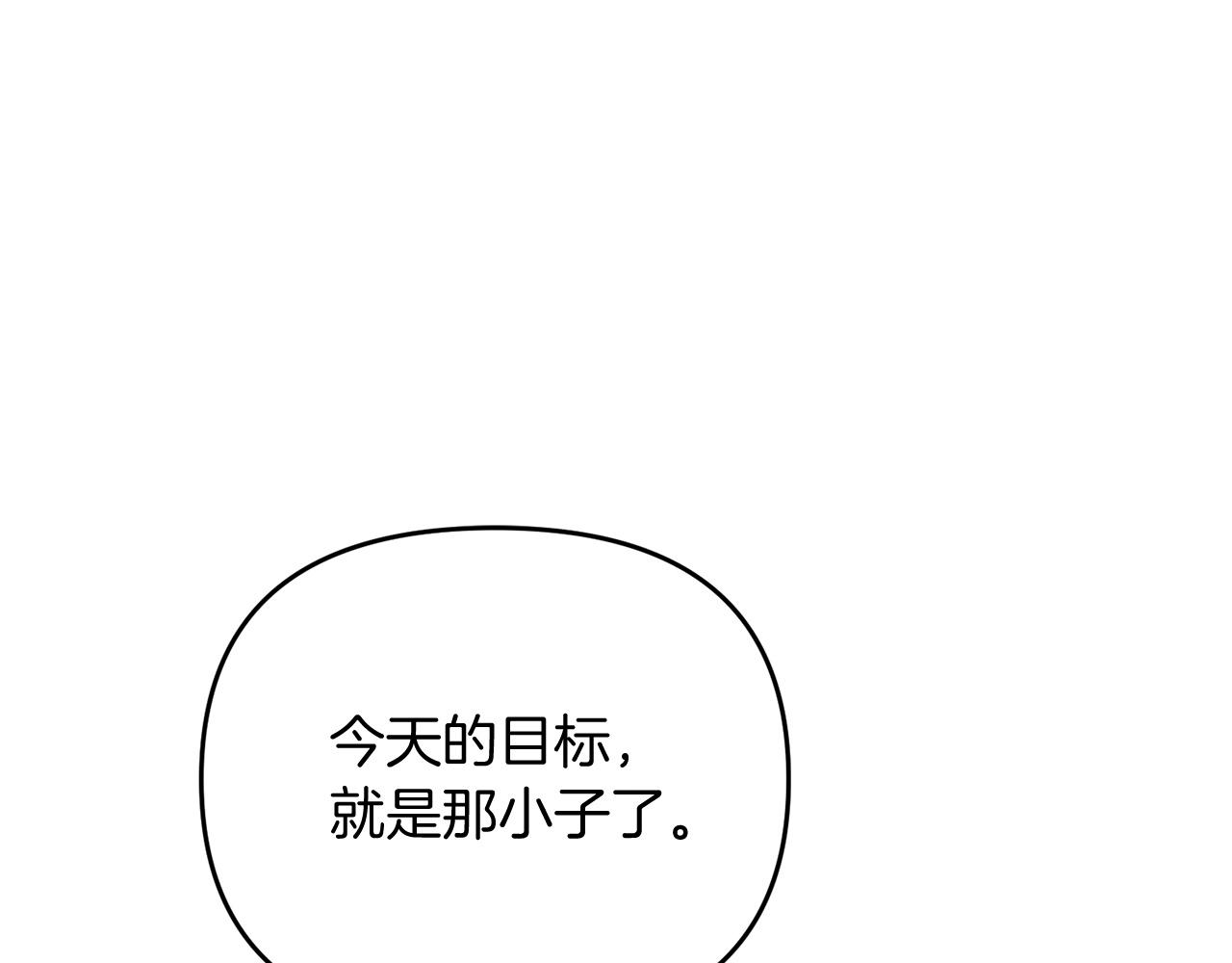 第13话 可乐赐予我力量134
