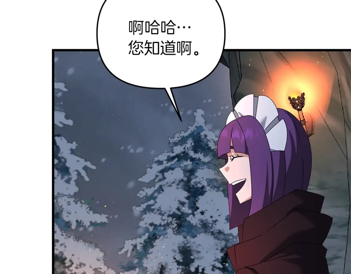 第74话 该死的家伙！100