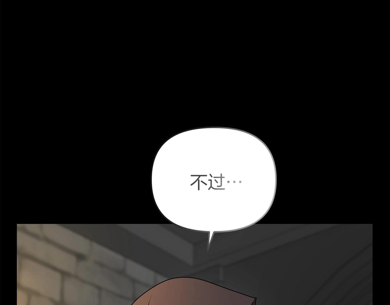 第30话 举报91