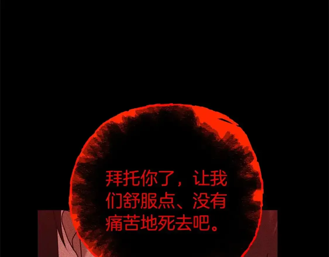 第79话 少爷的前世196
