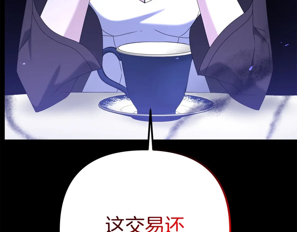 第71话16