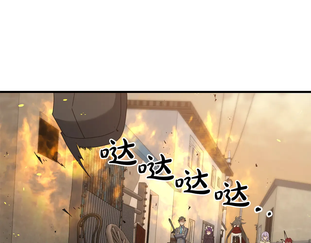 第113话 傀儡33