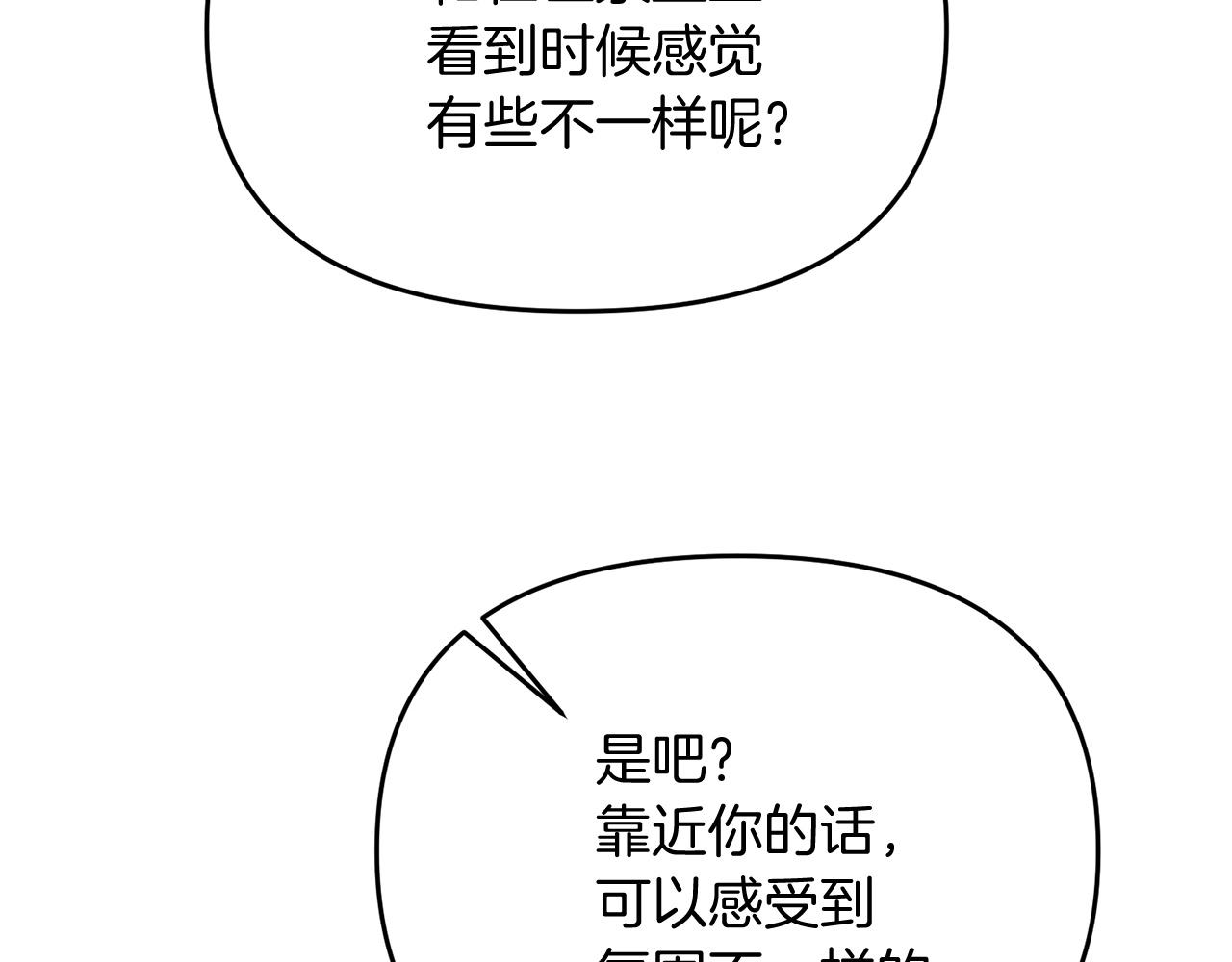 第16话 魔法天赋测定22