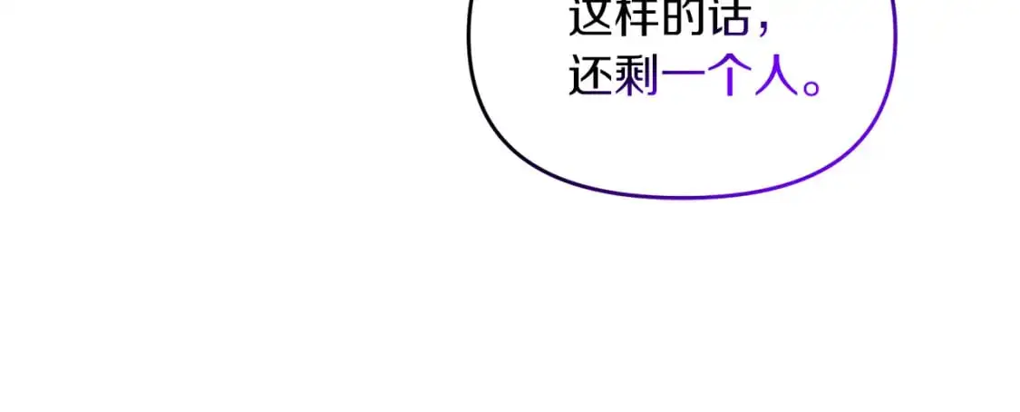 第86话 离开沙漠21