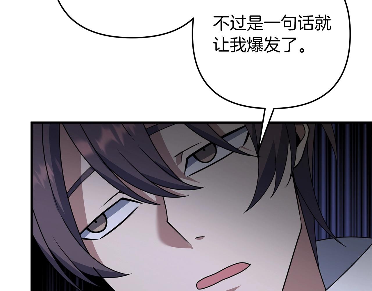 第11话 离开这个家吧...192
