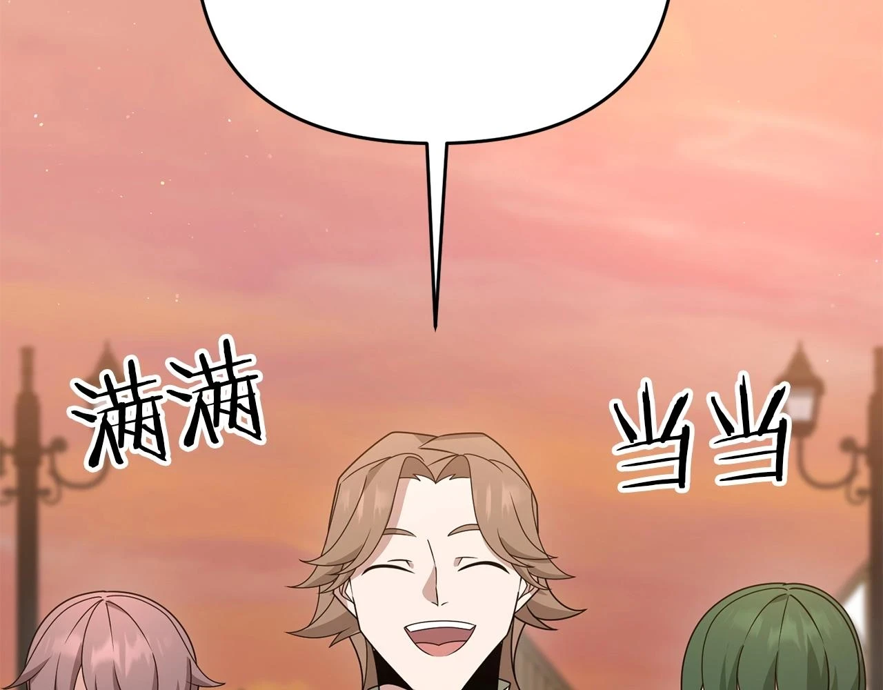 第38话 大哥的挑衅15