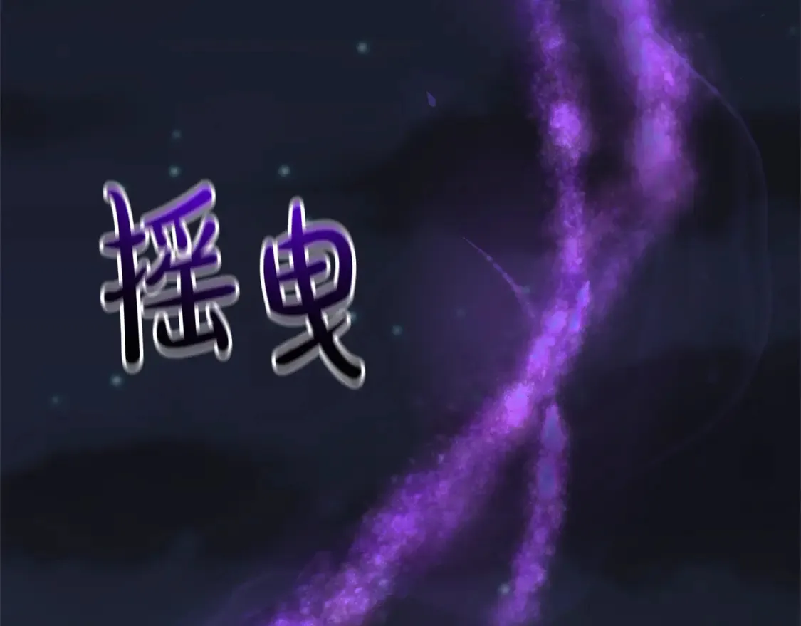 第110话 吃人的怪物166