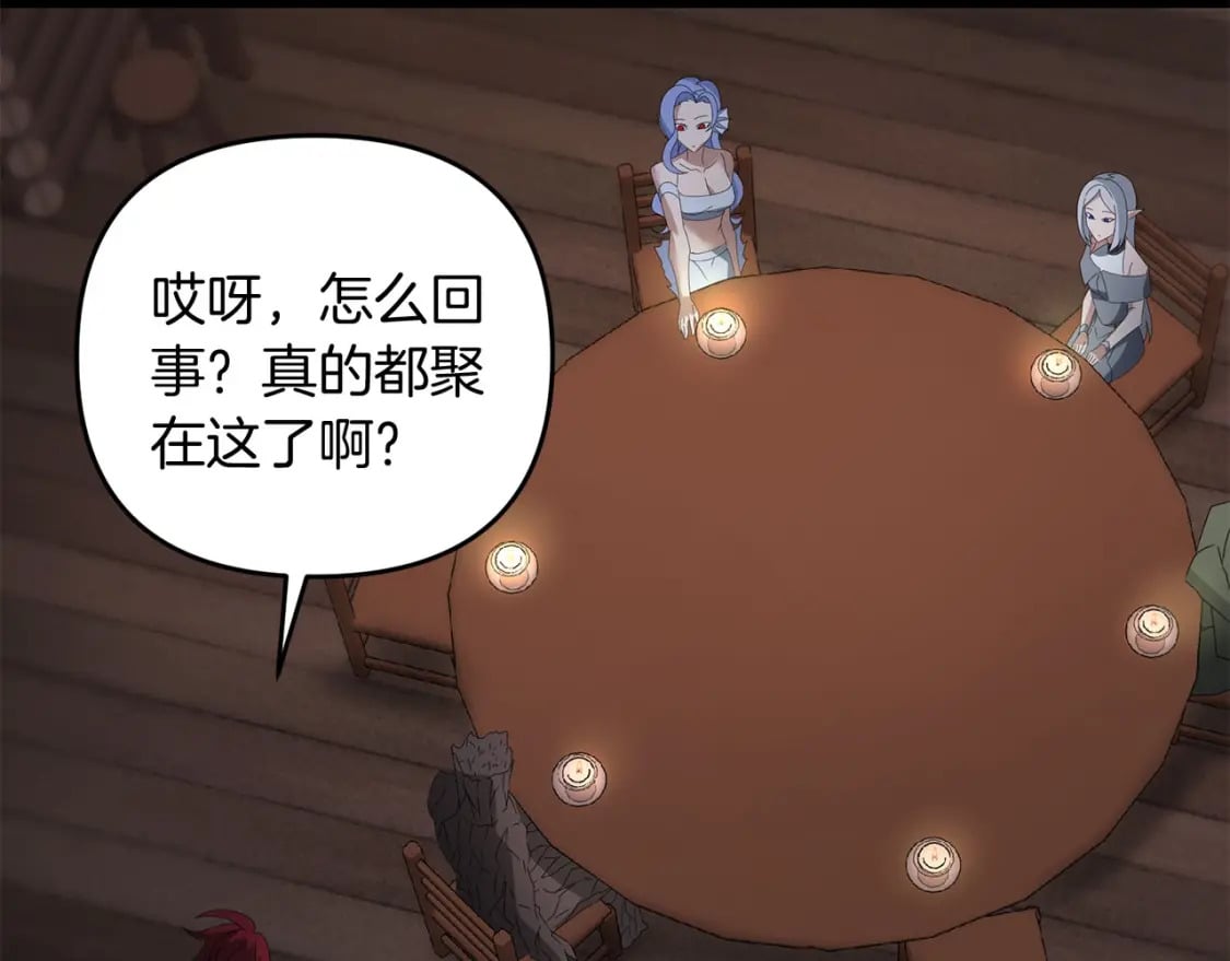 第60话 能干扰世界线的人155