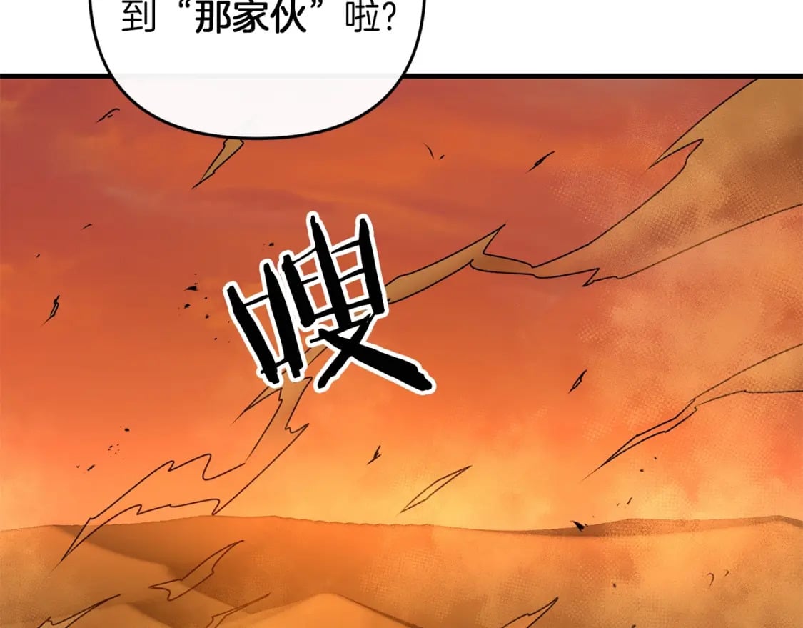 第68话 沉重的宿命1