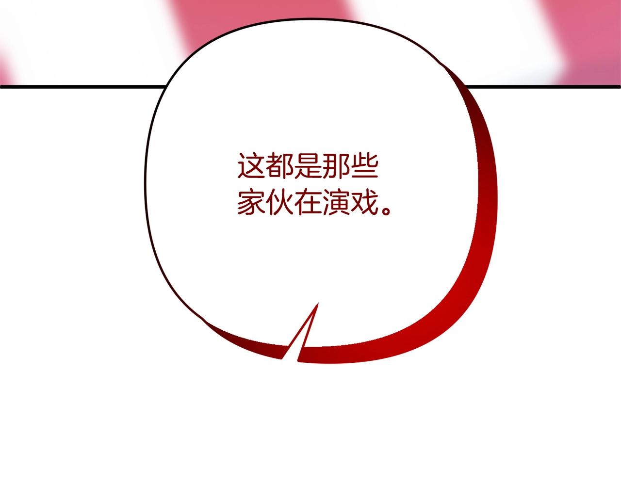 第13话 可乐赐予我力量194