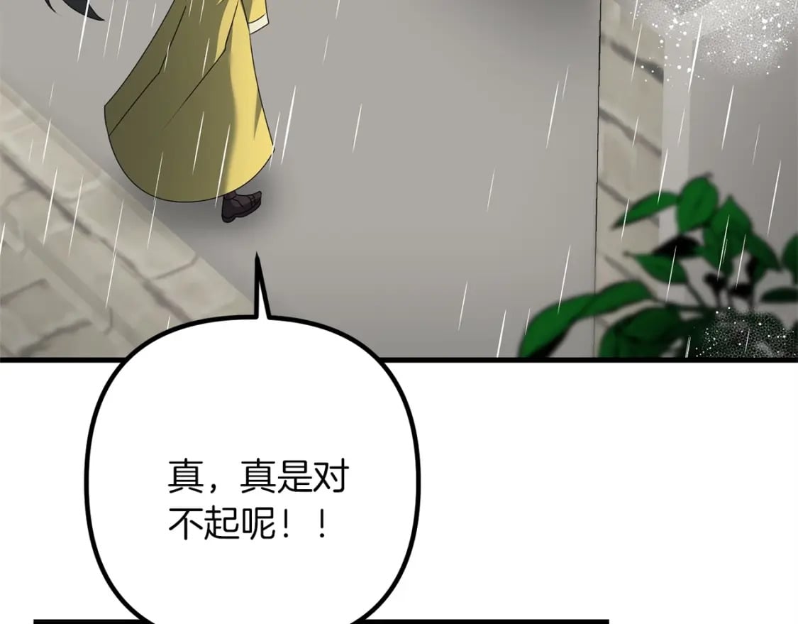 第53话 真正无敌的是...185