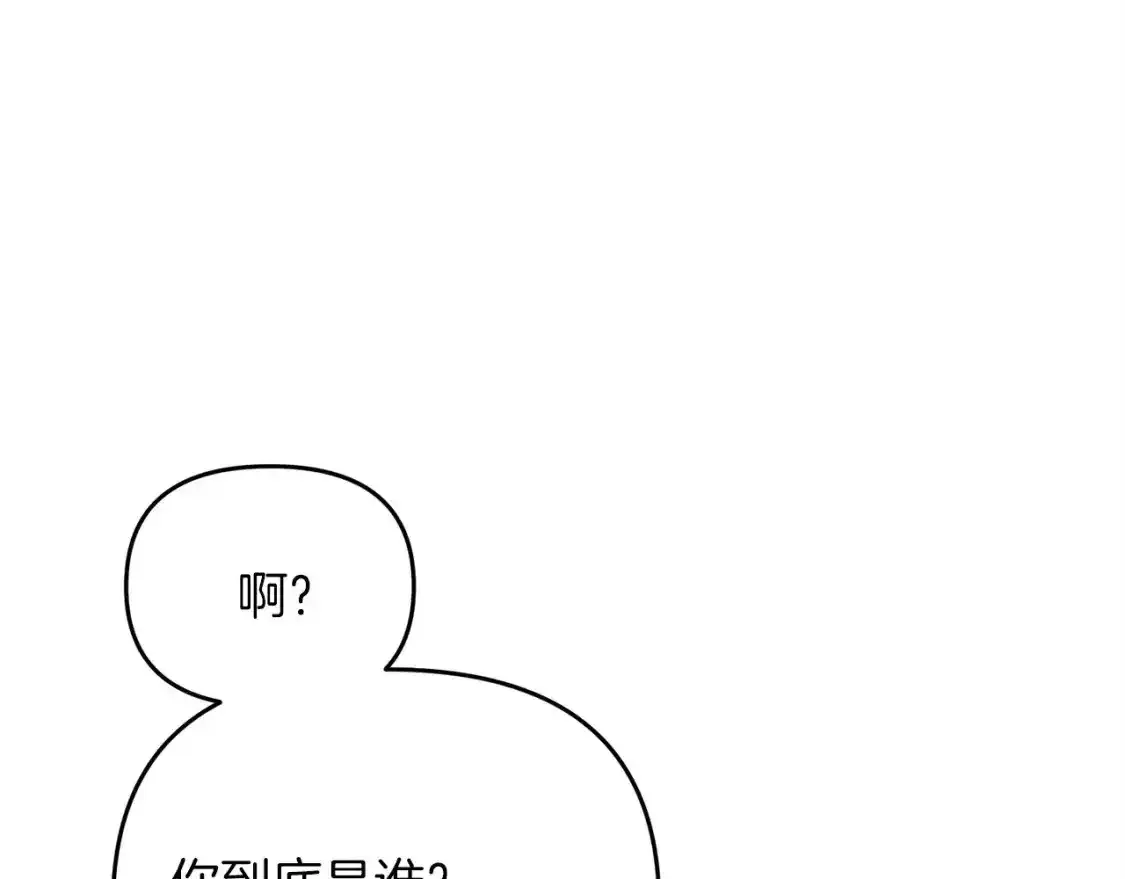 第79话 少爷的前世75