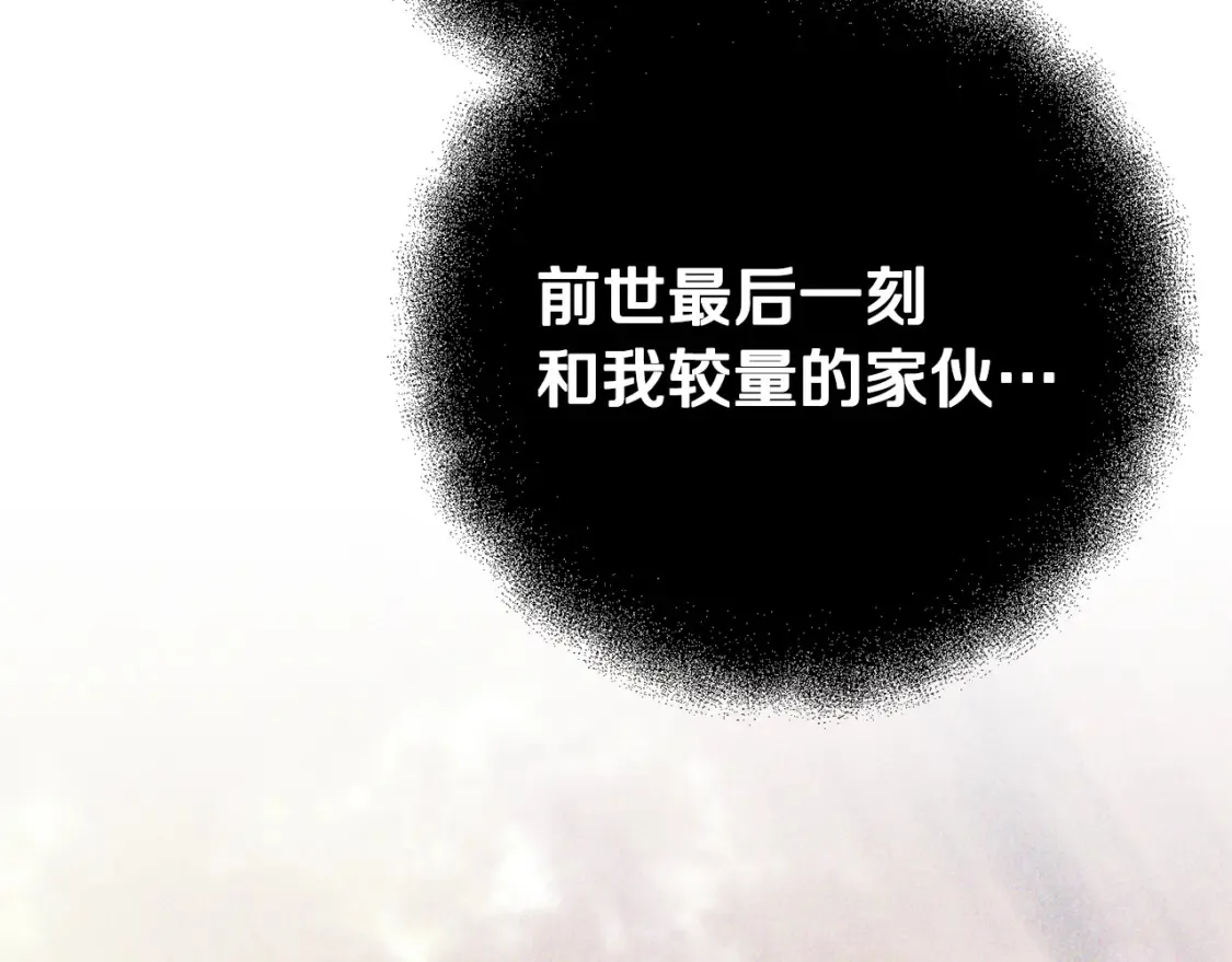 第98话 又见大魔王139