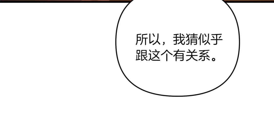 第74话 该死的家伙！105