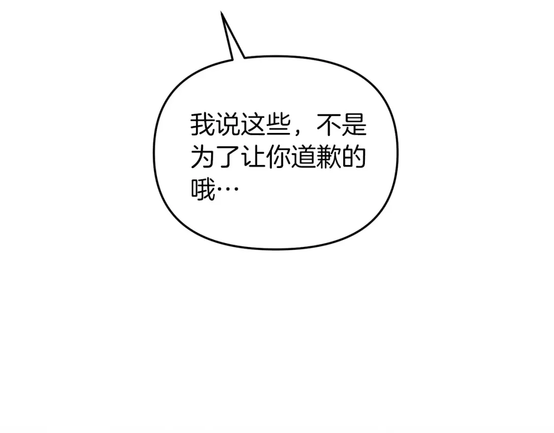 第97话 比试剑法108