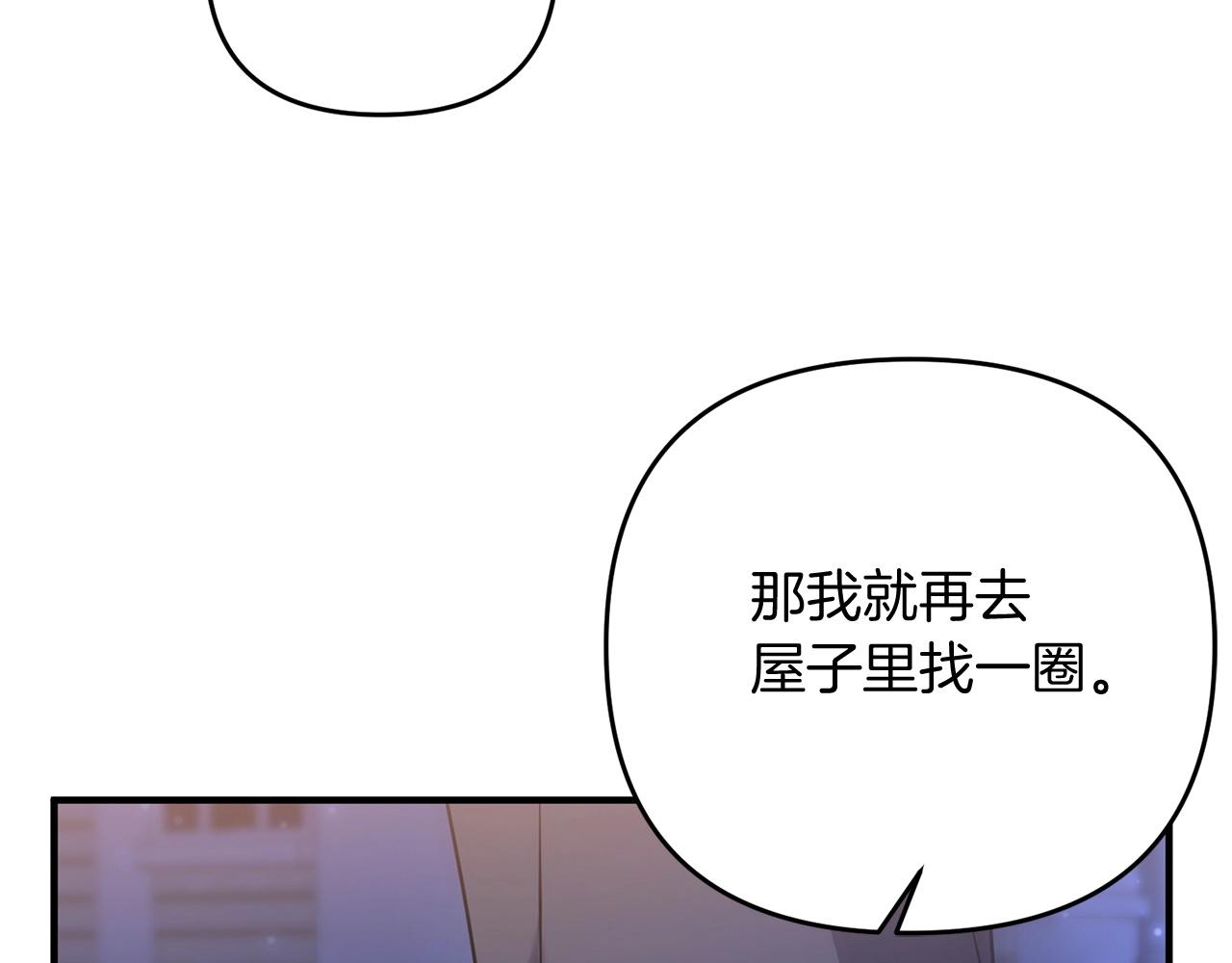 第9话 肌肉记忆罢了175