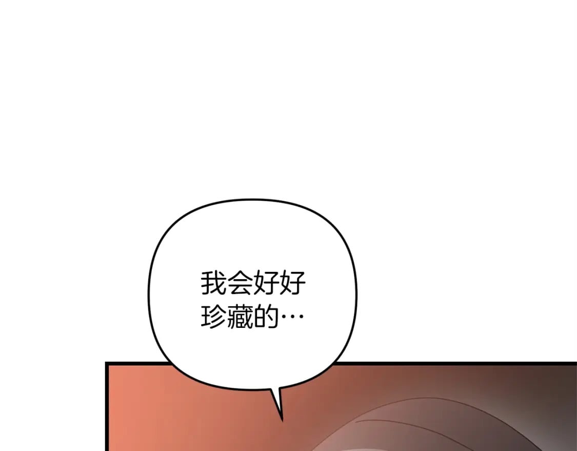 第57话 加更（断臂的父亲29