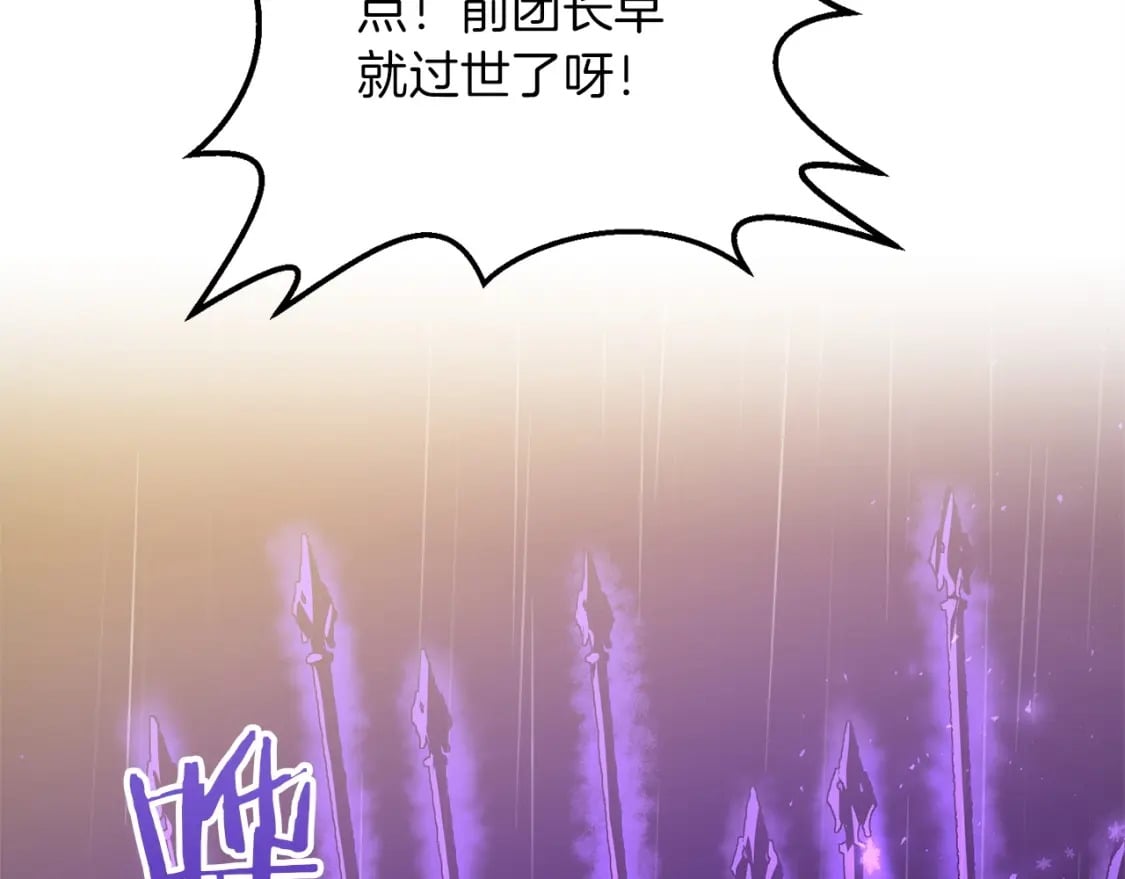 第52话 杀人诛心啊你！10