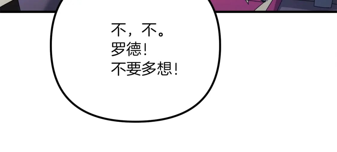 第57话 加更（断臂的父亲181