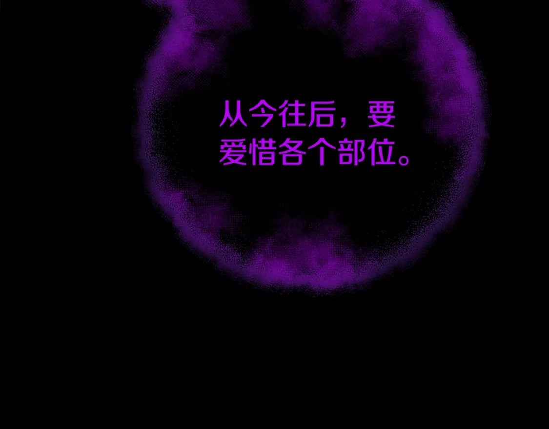 第74话 该死的家伙！211
