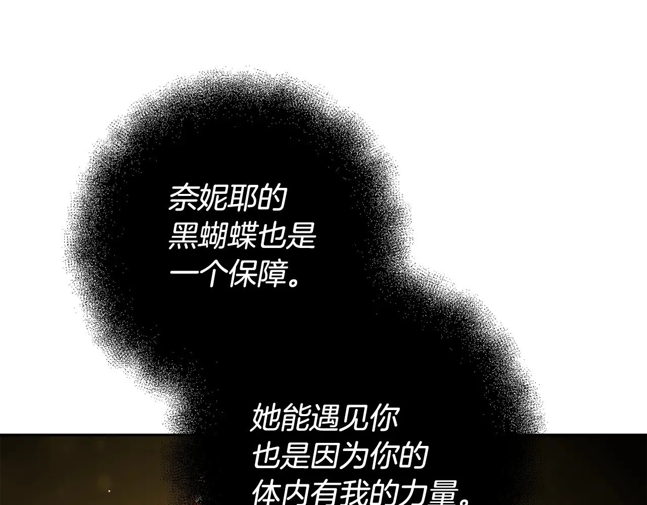 第117话 不信命运不信神86