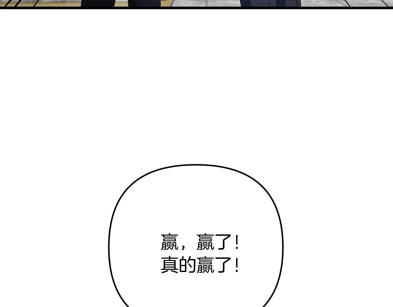 第21话 来历不明的莱利少爷59