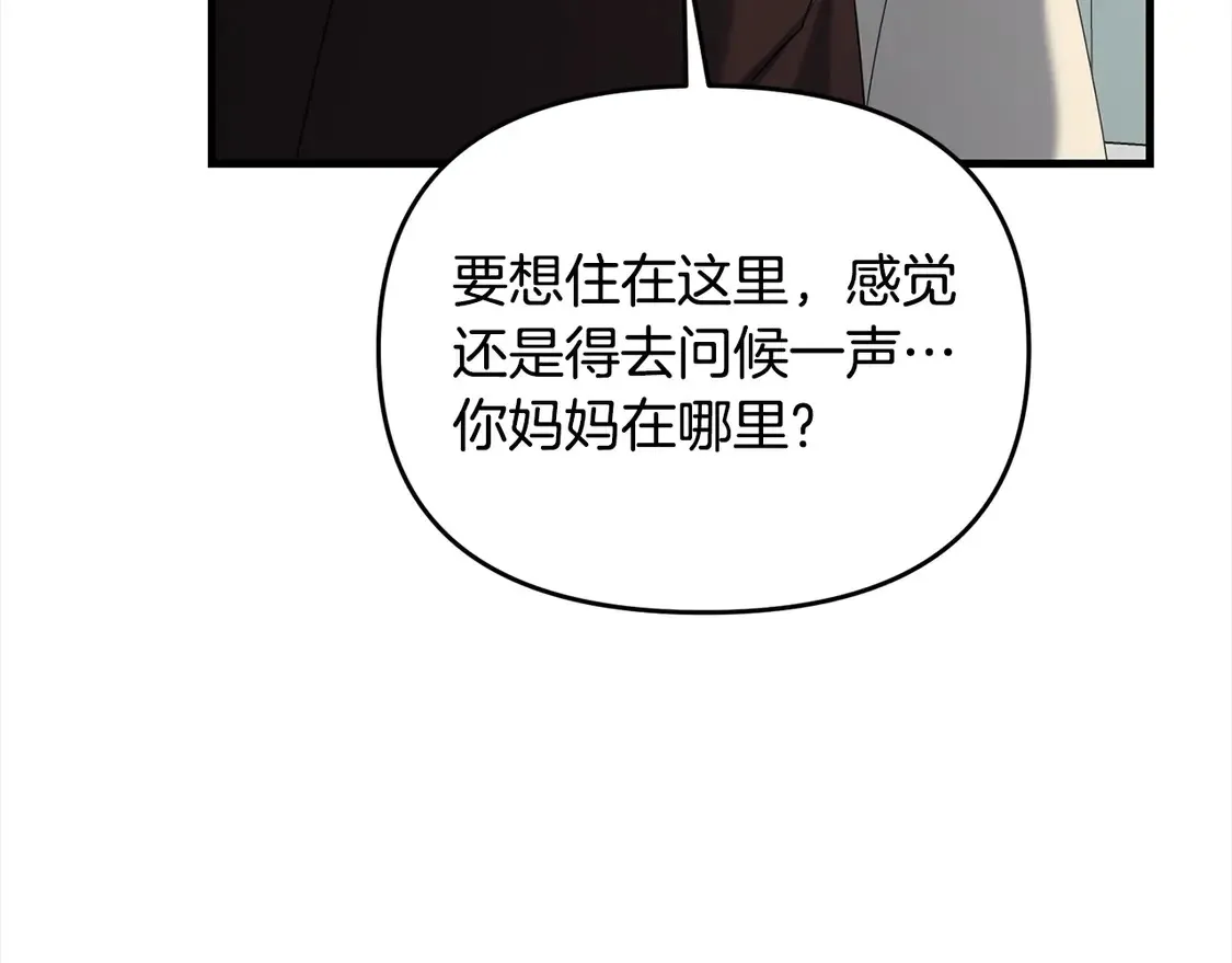 第106话 教训155