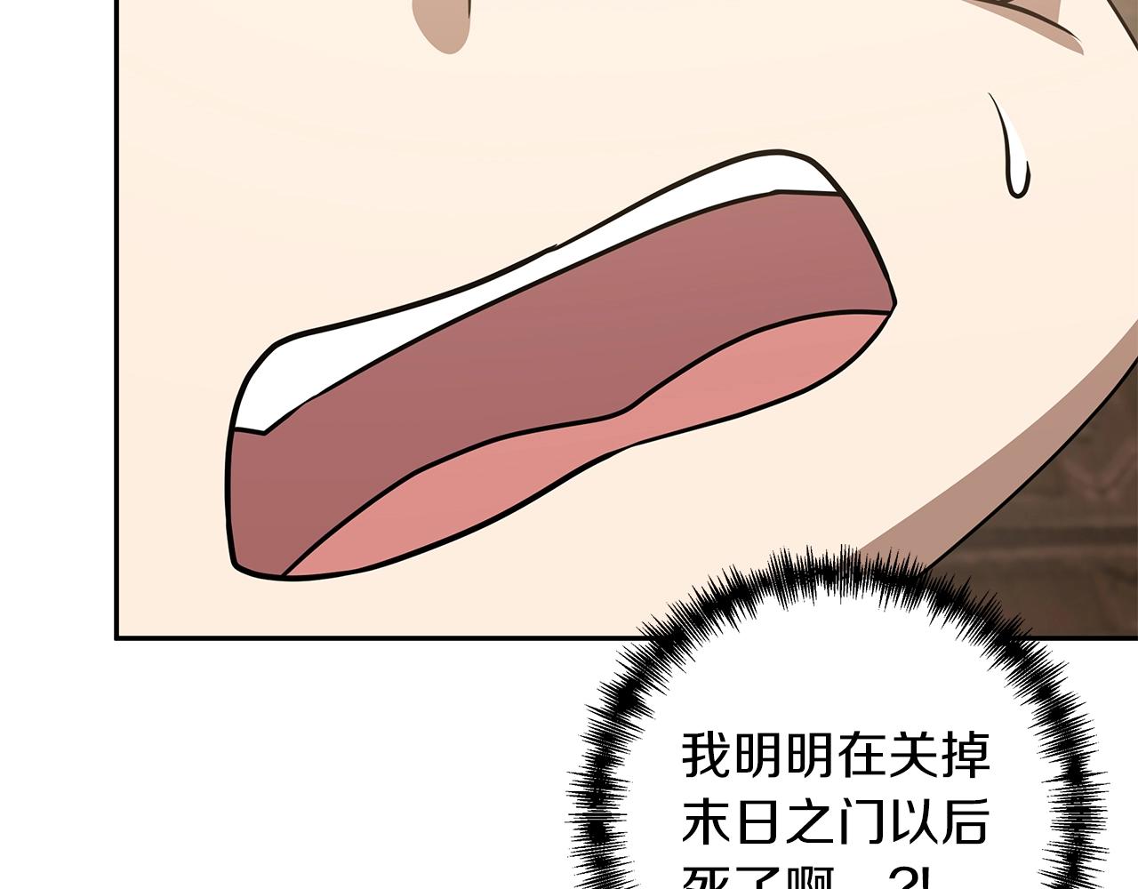 第1话 男主角的宿命126
